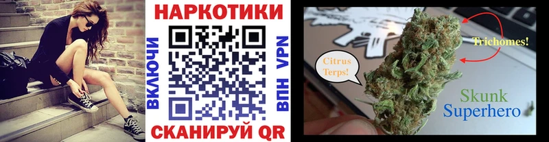 Купить Тавда Кокаин Альфа ПВП НБОМе Гашиш Конопля