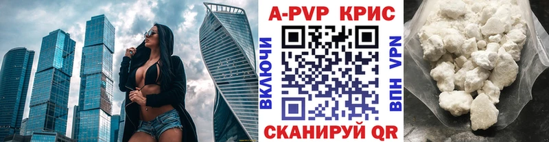 Alpha-PVP СК  Тавда 