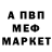 МЕТАМФЕТАМИН пудра nytkaful