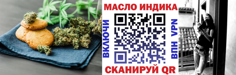 где купить наркоту  Тавда  Печенье с ТГК марихуана 