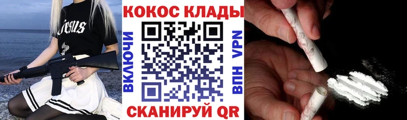 гидра зеркало  даркнет сайт  Тавда  Кокаин VHQ 