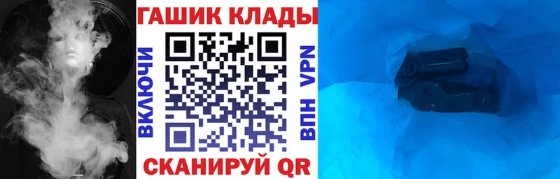 ГАШ hashish Тавда