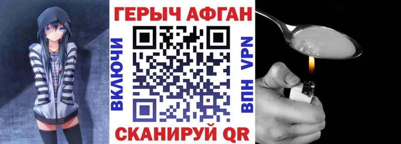 продажа наркотиков  Тавда  Героин хмурый 