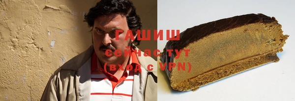 альфа пвп VHQ Мегион