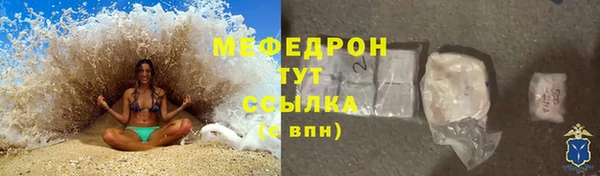 мескалин Медвежьегорск