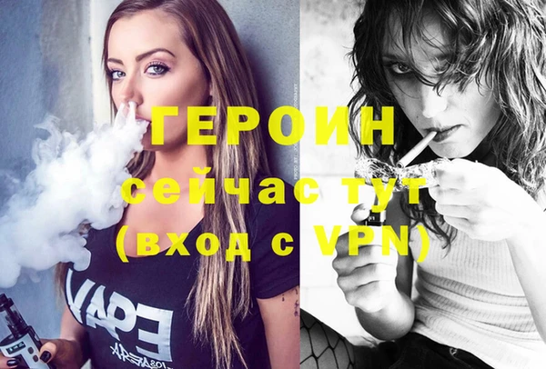 альфа пвп VHQ Мегион