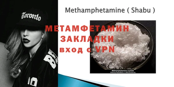 мескалин Медногорск