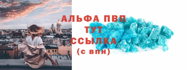 мескалин Медногорск