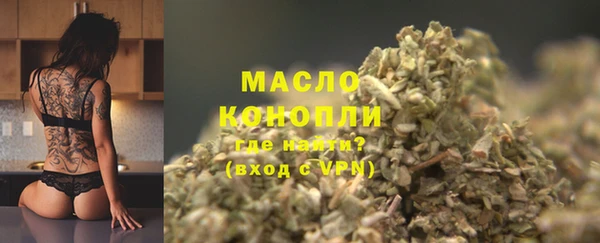 мескалин Медногорск