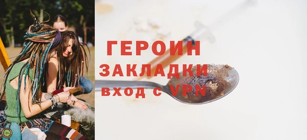 мескалин Медногорск