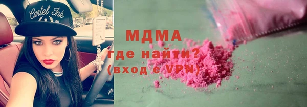 мескалин Медногорск