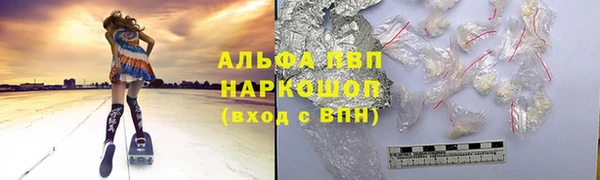 альфа пвп VHQ Мегион