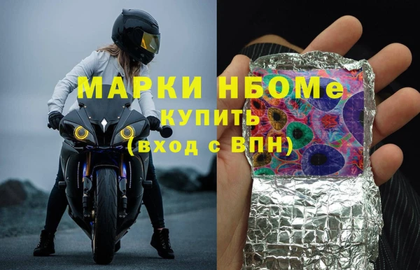 альфа пвп VHQ Мегион