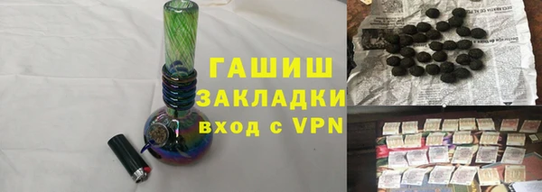 мескалин Медногорск