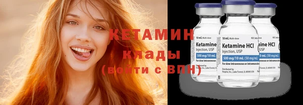 альфа пвп VHQ Мегион