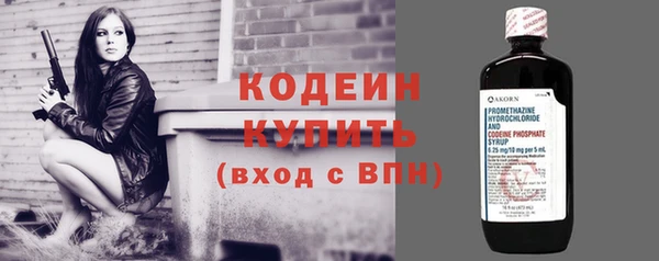 мескалин Медвежьегорск