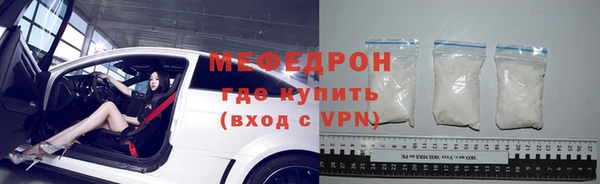 мескалин Медногорск