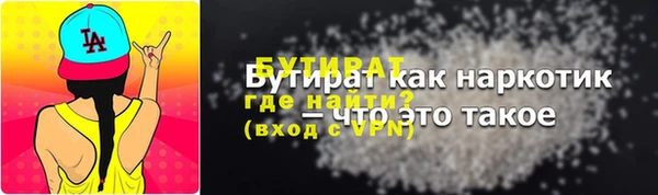 мескалин Медногорск