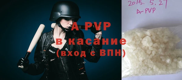 мескалин Медвежьегорск