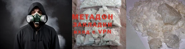 мескалин Медногорск