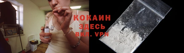 мескалин Медногорск
