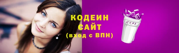 мескалин Медногорск