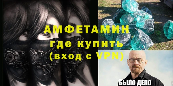 мескалин Медвежьегорск