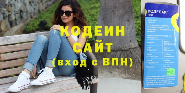 мескалин Медвежьегорск