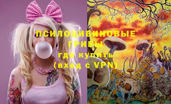 альфа пвп VHQ Мегион