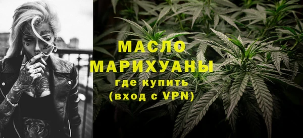 мескалин Медногорск