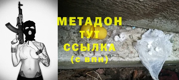 мескалин Медвежьегорск
