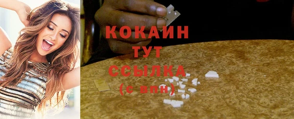 альфа пвп VHQ Мегион