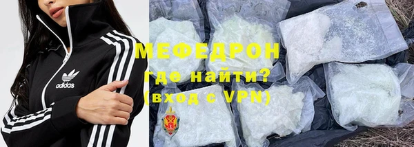 альфа пвп VHQ Мегион