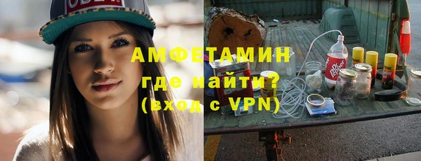 мескалин Медногорск