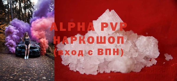 мескалин Медвежьегорск