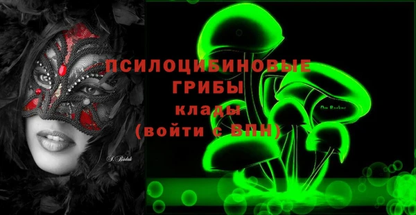 мескалин Медногорск