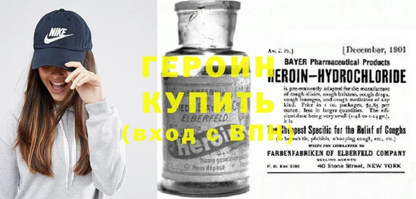 альфа пвп VHQ Мегион