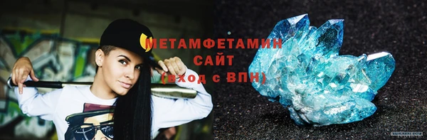 мескалин Медногорск