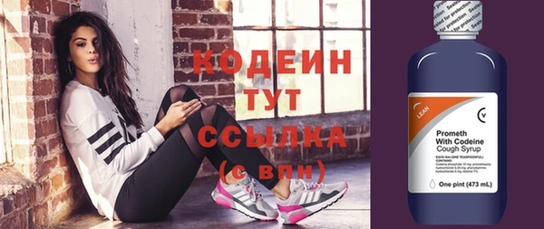 мескалин Медвежьегорск