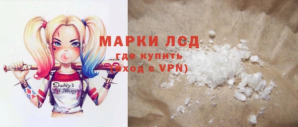 альфа пвп VHQ Мегион
