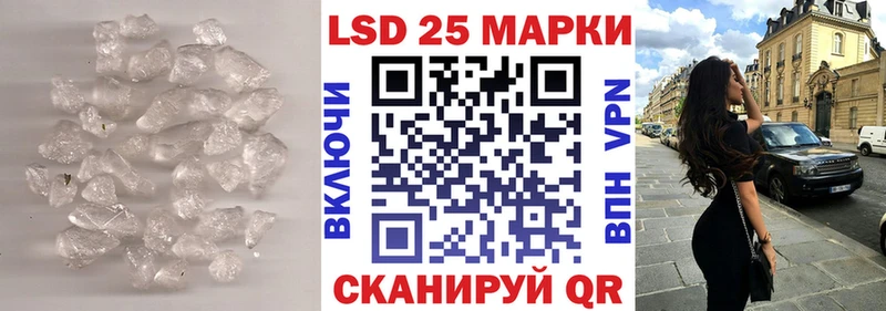 цена   Тавда  ЛСД экстази кислота 