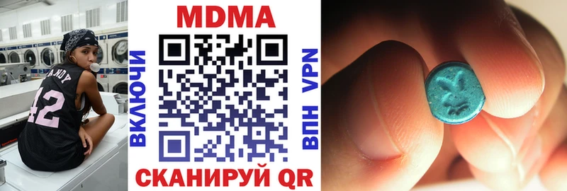 МДМА crystal  ОМГ ОМГ ТОР  Тавда 