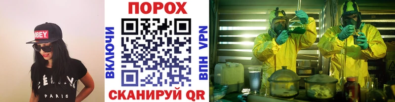 мориарти наркотические препараты  Тавда  Метамфетамин пудра 