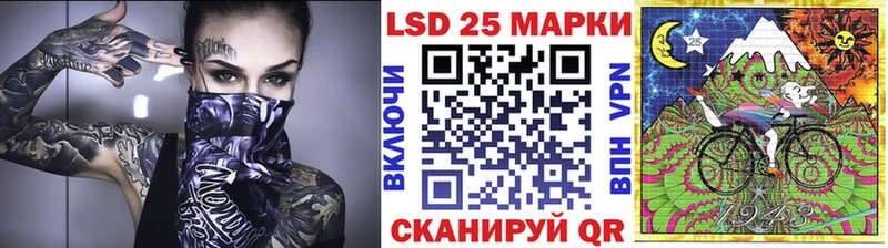 Марки 25I-NBOMe 1,8мг  Тавда 