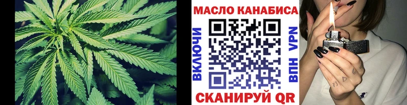 ТГК вейп  Тавда 